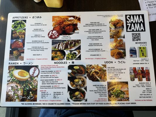 Menu photo 2 Sama Zama Kansas City, MO Menu photo 2 Sama Zama Kansas City, MO