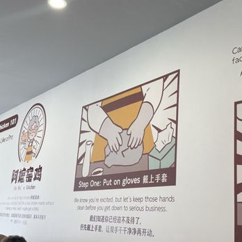 Ah Ma’s kitchen  - The sign on the walk about the roasted chicken - Asian Fusion Near Me - San Francisco, California