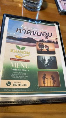Menu photo 3 Khanom Thai Bozeman, MT Menu photo 3 Khanom Thai Bozeman, MT