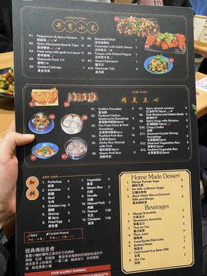 Menu photo 2 Yu Noodles Fairfax, VA Menu photo 2 Yu Noodles Fairfax, VA
