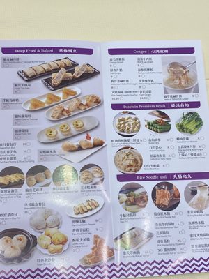 Menu photo 6 Fusion Delight San Leandro, CA