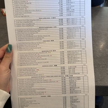 Prince Dumpling - menu as of 12/26/24 - Dim Sum Near Me - Rosemead, California Prince Dumpling - menu as of 12/26/24 - Dim Sum Near Me - Rosemead, California