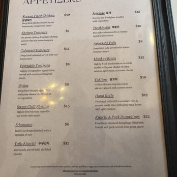 I'M Korean BBQ & Sushi - Menu - Sushi Bars Near Me - Columbia, Missouri