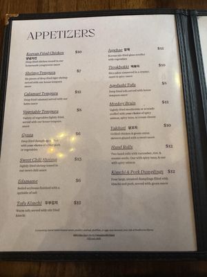 Menu photo 3 I'M Korean BBQ & Sushi Columbia, MO