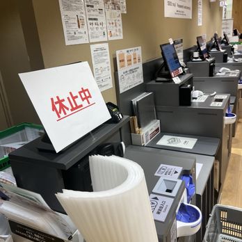 MUJI 新宿店 - Updated May 2026 - 43 Photos & 10 Reviews - 新宿3-15