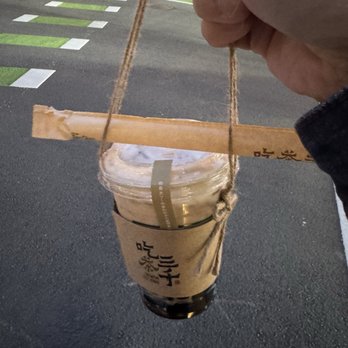 Chicha San Chen - Black milk tea with cream and taro balls - Tea Rooms Near Me - Boston, Massachusetts Chicha San Chen - Black milk tea with cream and taro balls - Tea Rooms Near Me - Boston, Massachusetts