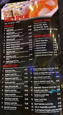 Menu photo 6 Sakura Sushi and Grill Chesapeake, VA