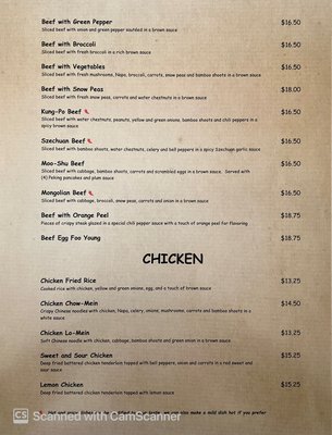 Menu photo 4 Silver Lake Chinese Restaurant Silver Lake, KS Menu photo 4 Silver Lake Chinese Restaurant Silver Lake, KS