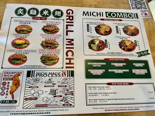 Menu photo 2 Michi Craft Kitchen Vancouver, BC