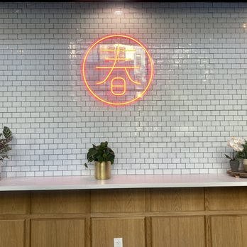 Chun Yang Tea - Bubble Tea Near Me - Sunnyvale, California Chun Yang Tea - Bubble Tea Near Me - Sunnyvale, California