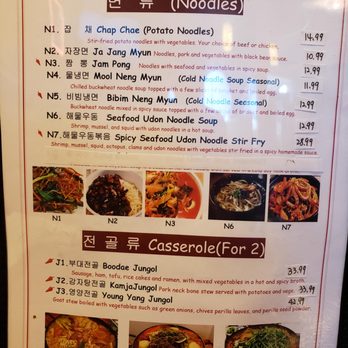 Ye Won - Korean Near Me - Midlothian, Virginia