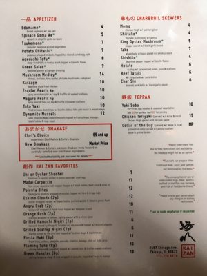 Menu photo 8 KAI ZAN Chicago, IL