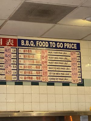 New China Station BBQ by null