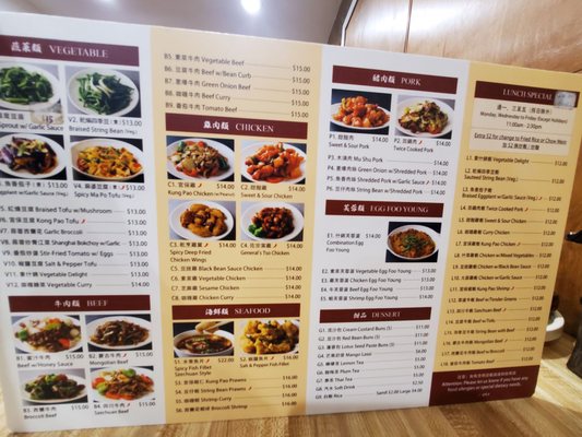 Shanghai Dumpling King by null Shanghai Dumpling King by null