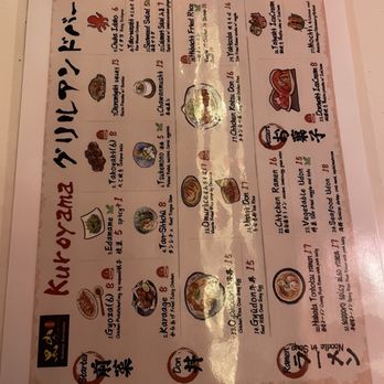 Izakaya Kuroyama - Izakaya Near Me - Madison, Wisconsin Izakaya Kuroyama - Izakaya Near Me - Madison, Wisconsin