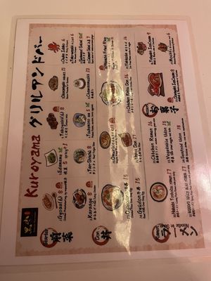 Menu photo 8 Izakaya Kuroyama Madison, WI