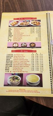 Mission Hunan by null