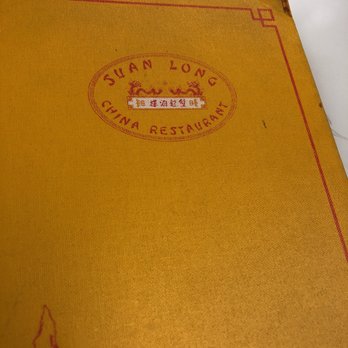 Suan Long - Chinese Near Me - Zürich, ZH Suan Long - Chinese Near Me - Zürich, ZH