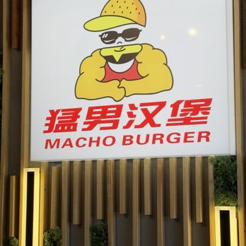 Macho Burger - Burgers Near Me - Sunnyvale, California Macho Burger - Burgers Near Me - Sunnyvale, California