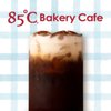 85°C Bakery Cafe-Austin Airport gift card