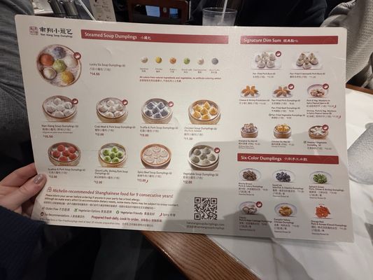 Menu photo 5 Nan Xiang Soup Dumplings Buford, GA