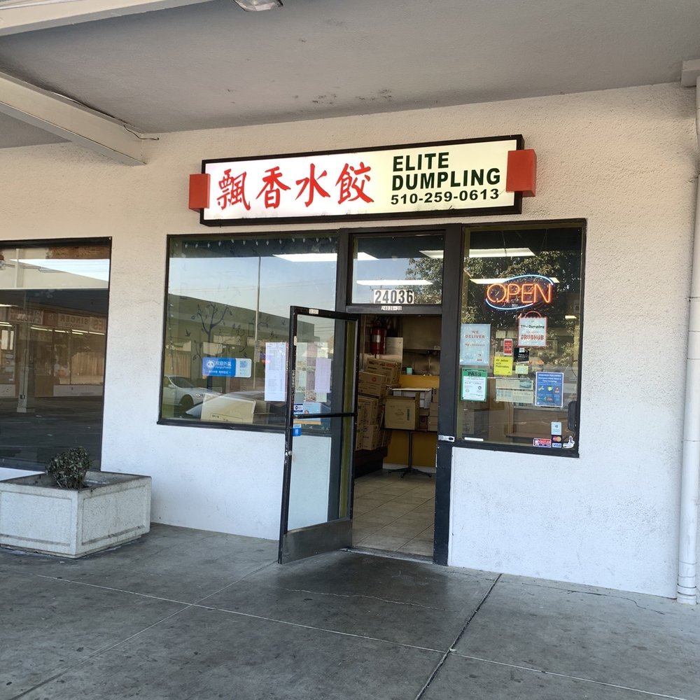 Elite Dumpling - Restaurant - Seafood Near Me - Hayward, California Elite Dumpling - Restaurant - Seafood Near Me - Hayward, California