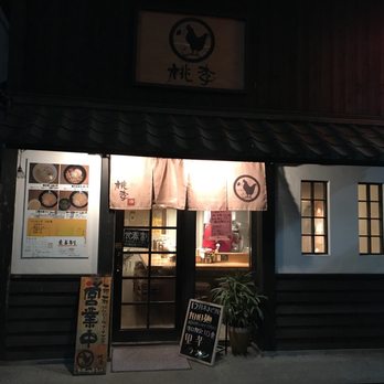 中華そば桃李 - Updated February 2026 - 日吉町19-12, 所沢市, 埼玉県