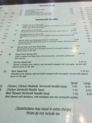 Menu photo 3 E Yong Oriental Restaurant Chilliwack, BC Menu photo 3 E Yong Oriental Restaurant Chilliwack, BC