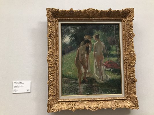 Hiroshima Prefectural Art Museum by null