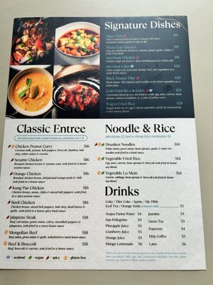 Menu photo 4 Miya Moon Broomfield, CO