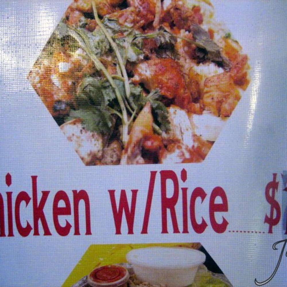 Queens Center Halal Carts - Now just 1.99! - Halal Near Me - Elmhurst, New York Queens Center Halal Carts - Now just 1.99! - Halal Near Me - Elmhurst, New York