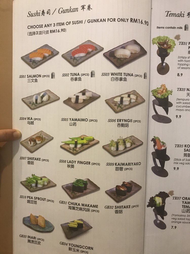 Sun Vegetarian Cuisine