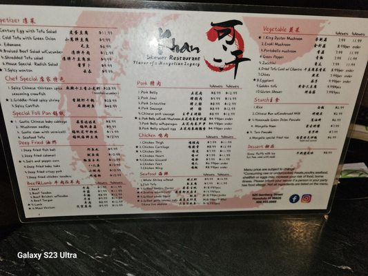 Menu photo 7 Khan Skewer Restaurant Honolulu, HI Menu photo 7 Khan Skewer Restaurant Honolulu, HI