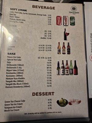 Menu photo 3 Tokyo Sushi San Jose, CA Menu photo 3 Tokyo Sushi San Jose, CA