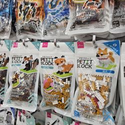 Daiso - These are fun to build on a rainy day