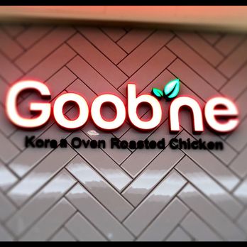 Goobne Chicken - Korean Near Me - Hong Kong, HK