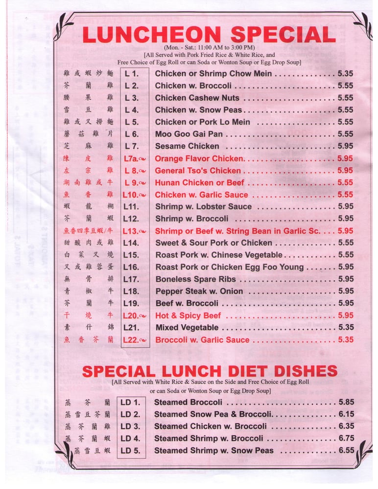 CHINA KING CHINESE TAKE OUT RESTAURANT Chinese 1 Division St