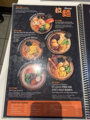 Menu photo 2 Yoshiharu Ramen Orange, CA