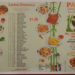 Panda Restaurant