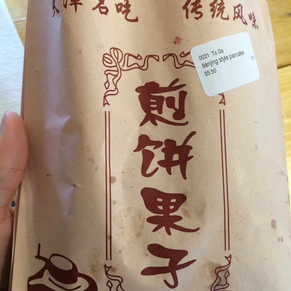 Tbaar - My favorite street food in northern China. Props to Tbaar for adding this to their repertoire. - Bubble Tea Near Me - Brookline, Massachusetts