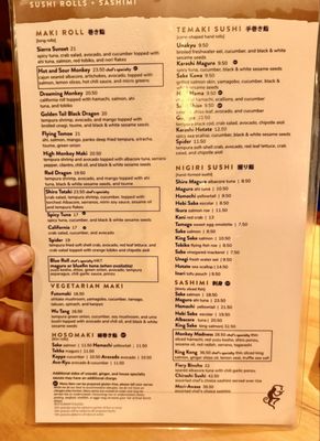 Menu photo 4 Drunken Monkey Truckee, CA Menu photo 4 Drunken Monkey Truckee, CA