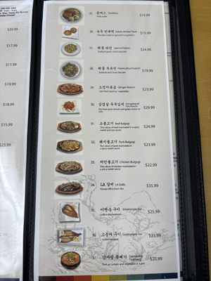 Menu photo 7 Jun Ju Sul Lung Tang Gardena, CA Menu photo 7 Jun Ju Sul Lung Tang Gardena, CA