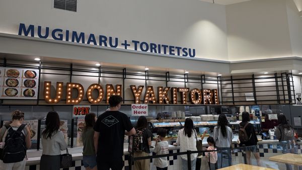 Mitsuwa Marketplace by null Mitsuwa Marketplace by null