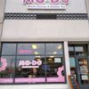 Modo Mochi Donut & Bubble Tea gift card