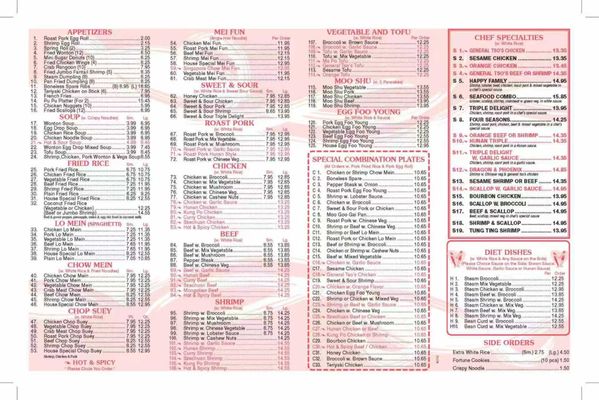 Menu photo 2 Li's Garden Phoenix, NY