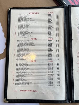 Menu photo 5 Da Sichuan Bistro Palo Alto, CA Menu photo 5 Da Sichuan Bistro Palo Alto, CA