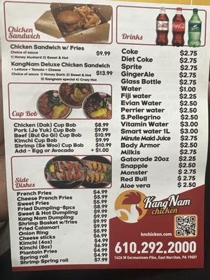 Menu photo 3 Kang Nam Chicken Norristown, PA Menu photo 3 Kang Nam Chicken Norristown, PA