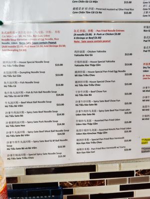 Jin Jin Deli by null