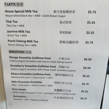 Sun Tea Day - Bubble Tea Near Me - Arcadia, California