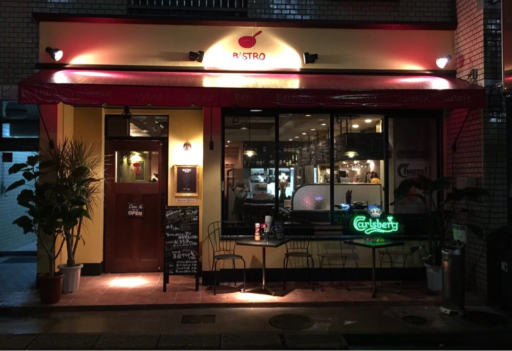 Bistro Hachi
